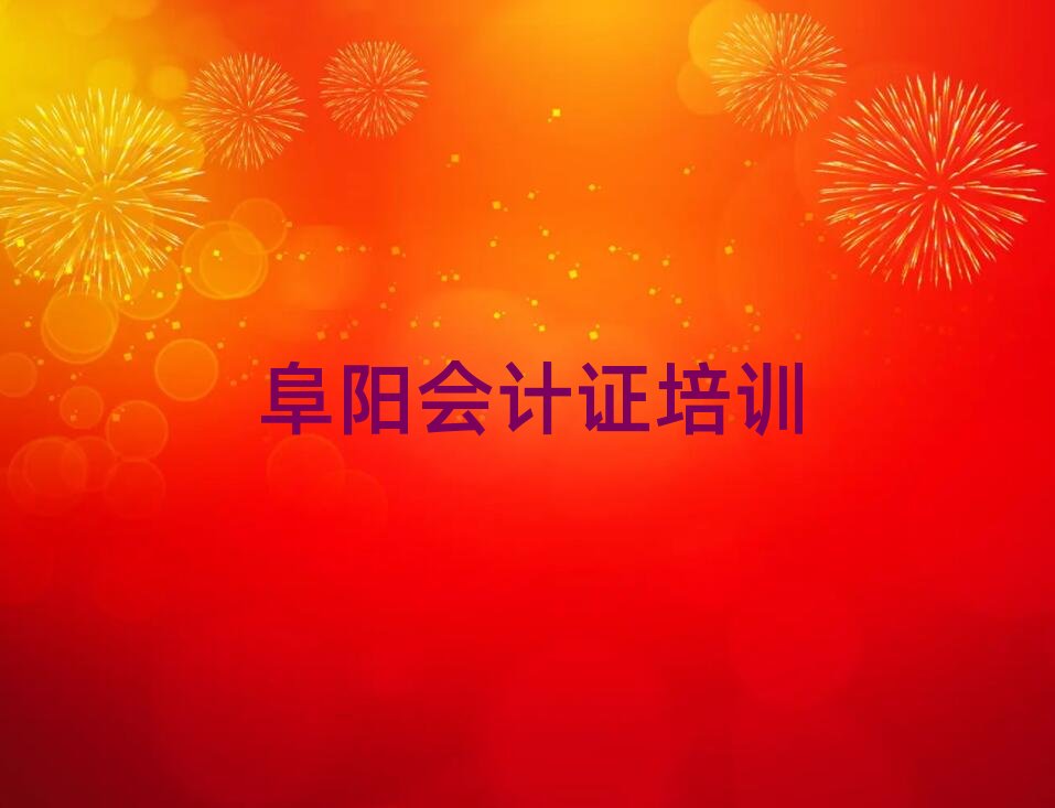 ���(y��ng)��(hu��)Ӌ(j��)�C��Ӗ(x��n)������Xʮ��һ�[�R���������x��