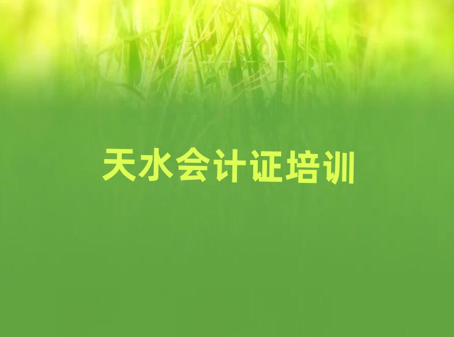 ��ˮ���݅^��Ӌ�C�WУ��ַ����һ�[����