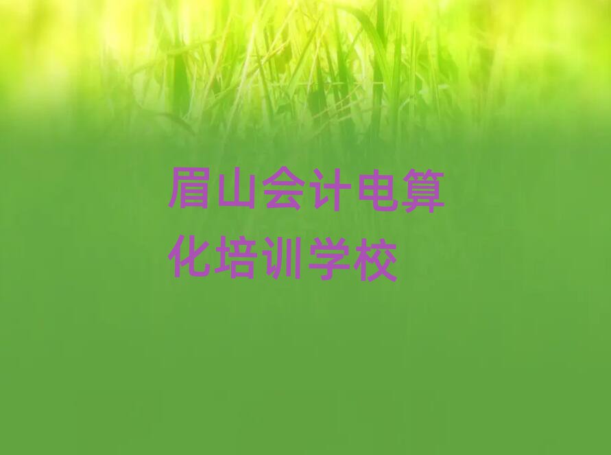üɽ(hu)Ӌ(j)㻯Ӗ(xn)I(yng)ΰ׾xt