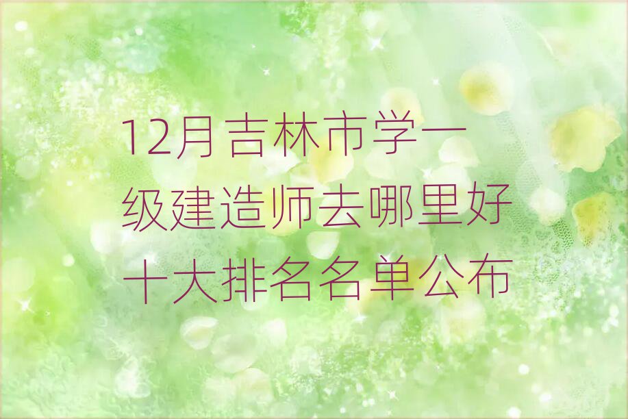 12¼ЌWһ쎟ȥʮι