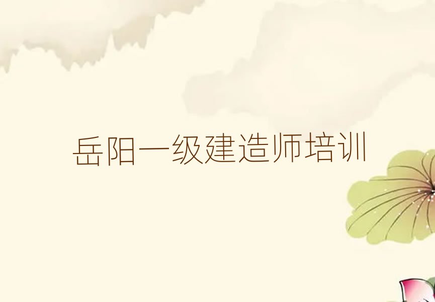 һ�����쎟