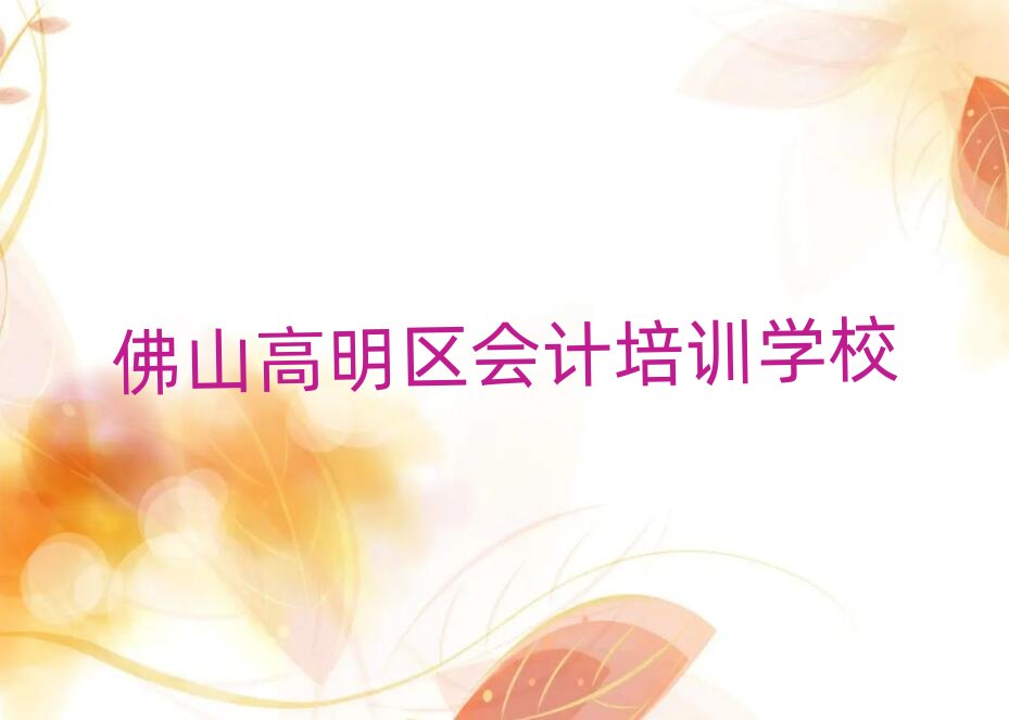 ��ɽ�����^�W��Ӌ�������ڸ���