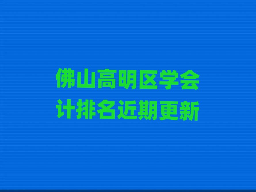 ��ɽ�����^�W��Ӌ�������ڸ���