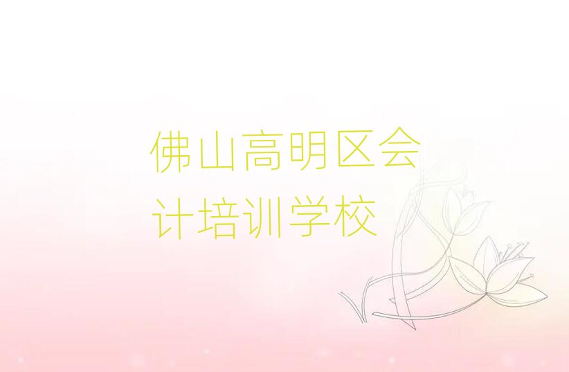 ��ɽ�����^�W��Ӌ�������ڸ���