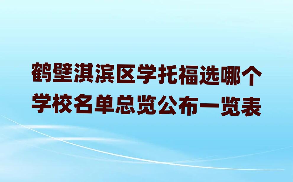 �Q��俞I�^�W�и��x�Ă��WУ���ο��[����һ�[��