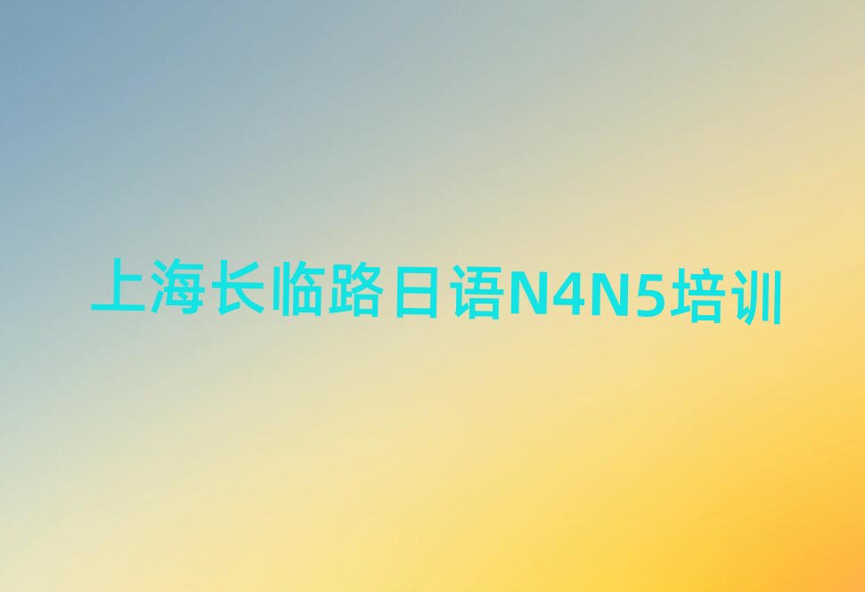 2024�Ϻ��L�R·�W���ZN4N5��ʲô��