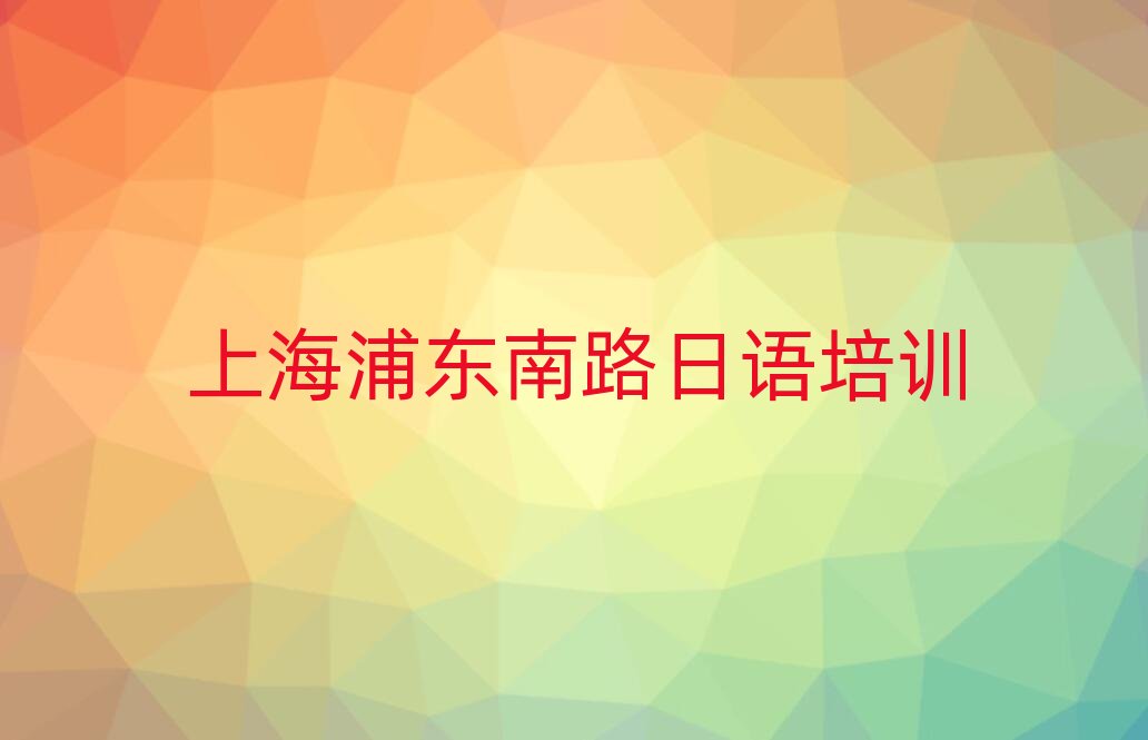 �Ϻ��֖|��·�����܌W���Z���ο��[����һ�[��