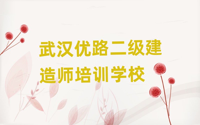 ��h��·�������쎟��Ӗ�WУ