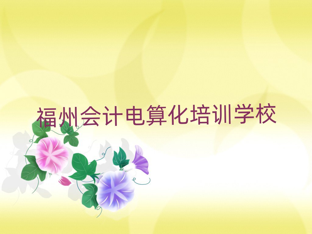 2024긣ݕӋ㻯WόW