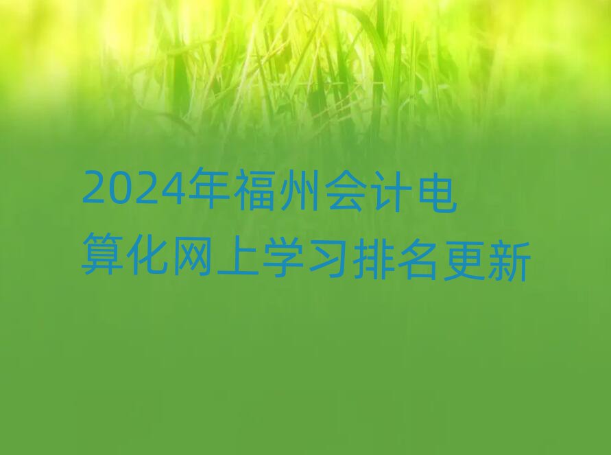 2024긣ݕӋ㻯WόW