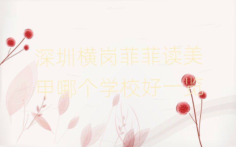 ���ڙM���Ʒ��x�����Ă��WУ��һ�[