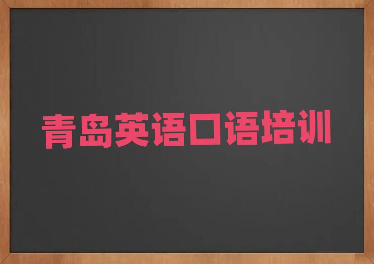 ���u�WӢ�Z���Zȥ�Ă��WУ��ǰʮ��