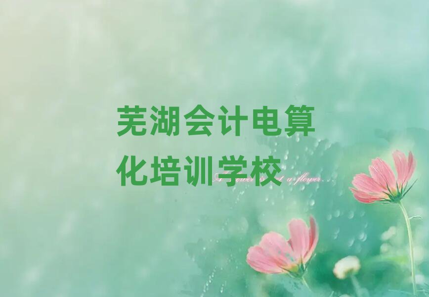 12ʏW(xu)(hu)Ӌ(j)㻯W(xu)M(fi)Xο[һ[