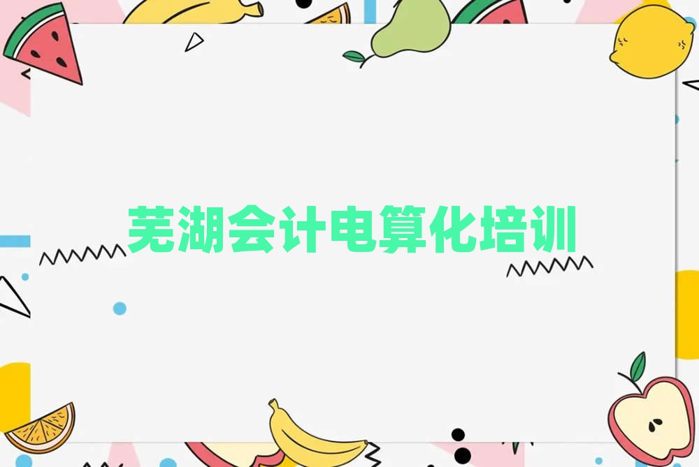 12ʏW(xu)(hu)Ӌ(j)㻯W(xu)M(fi)Xο[һ[