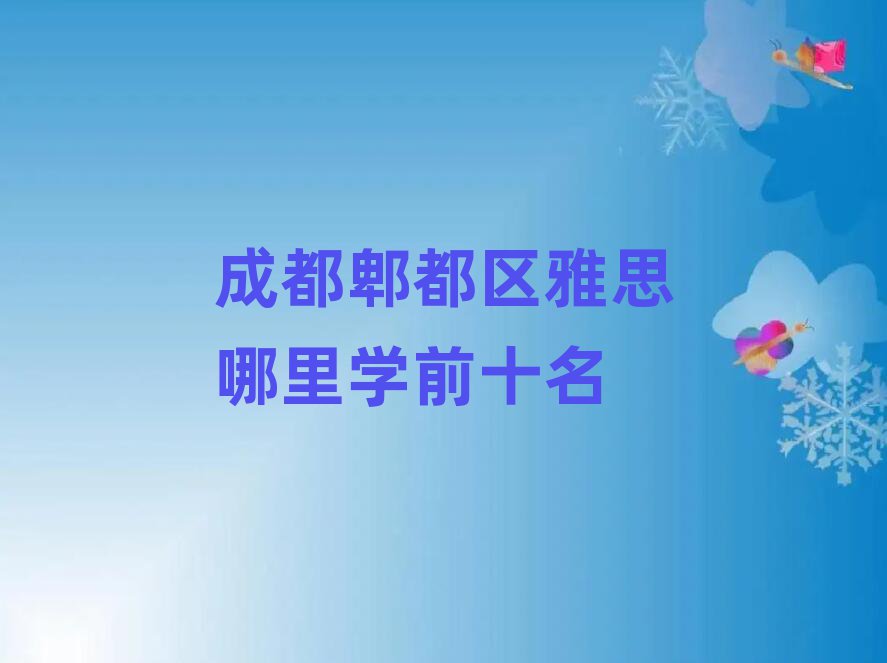 ɶۯ^(q)˼Ӗ(xn)