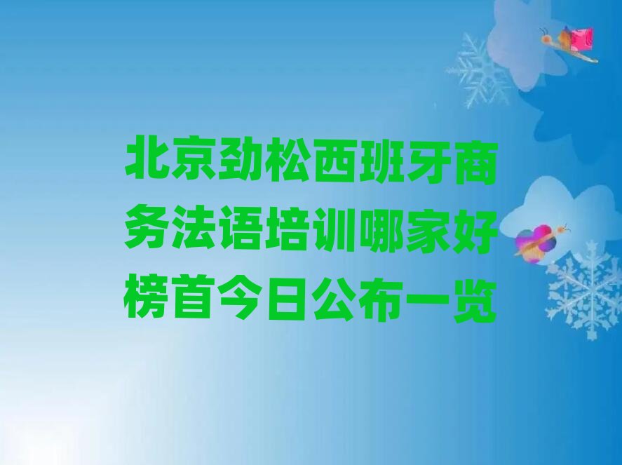 ���������������̄շ��Z��Ӗ�ļҺð��׽��չ���һ�[