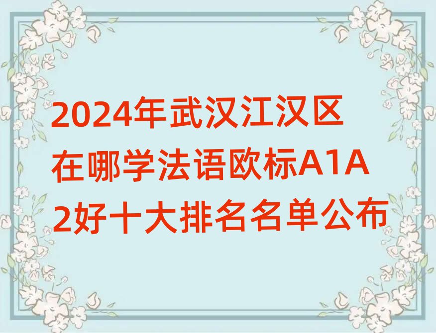 2024hh^(q)ČWZWA1A2ʮι