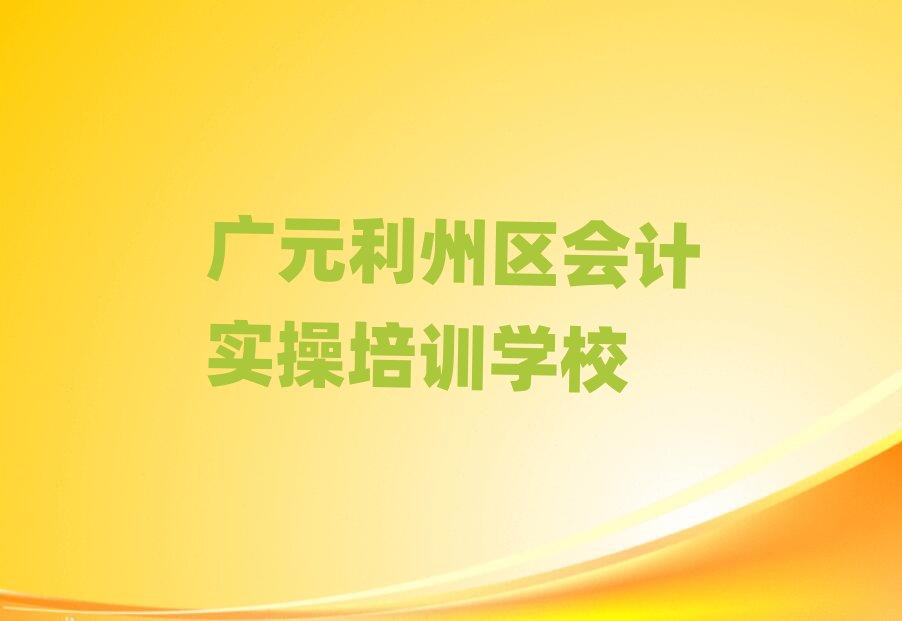 2024�VԪ���݅^������Ӌ������Ӗ������