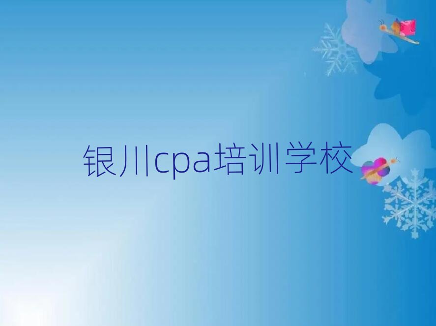 �y���Wcpa��Ӗ�������ڱ��õ�