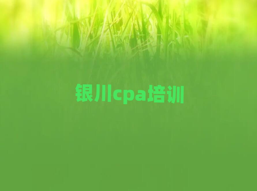 �y���Wcpa��Ӗ�������ڱ��õ�