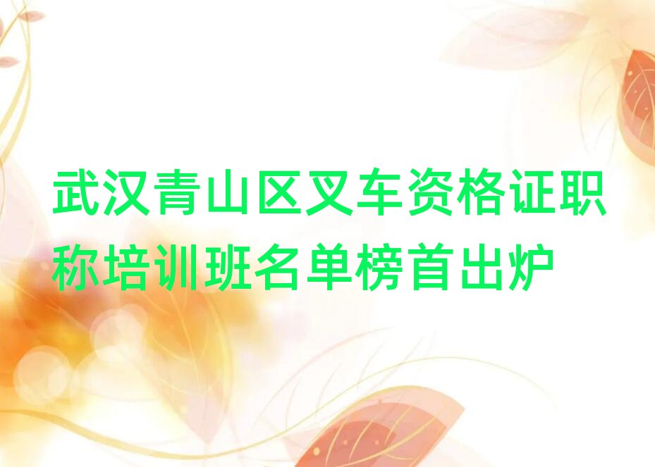 ��h��ɽ�^(q��)��܇�Y���C�Q��Ӗ(x��n)�����ΰ��׳��t