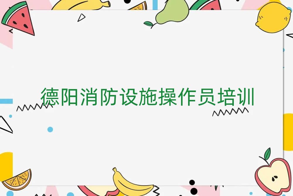 ��������Oʩ�����T��Ӗ�WУ