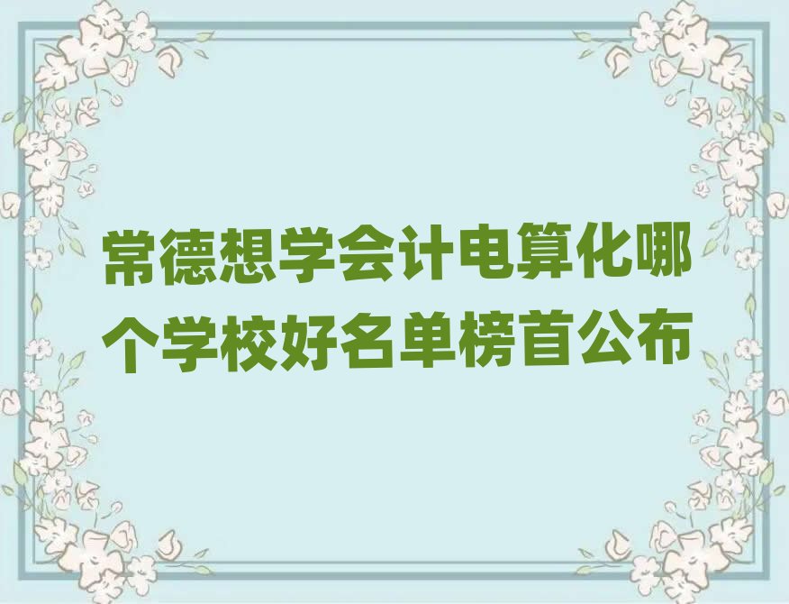 ������W��Ӌ��㻯�Ă��WУ�����ΰ��׹���