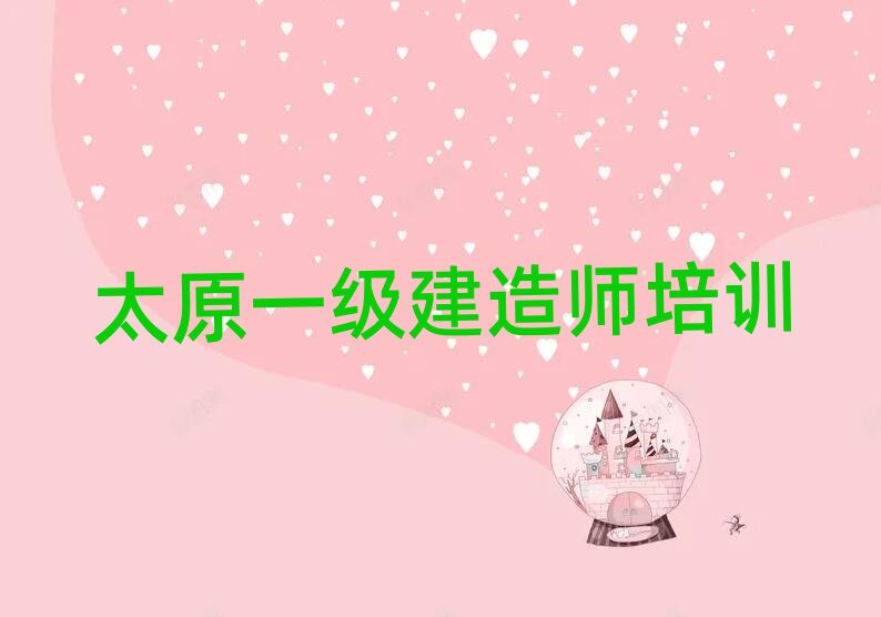 ̫ԭС��^�Wһ�����쎟��Ӗ�ྫ�x���γ��t