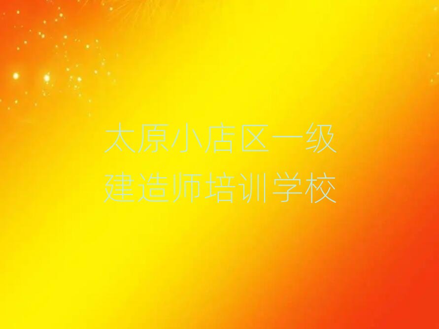 һ�����쎟