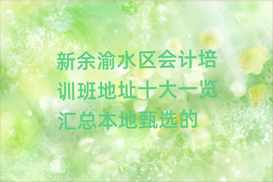 ������ˮ�^��Ӌ��Ӗ���ַʮ��һ�[�R���������x��