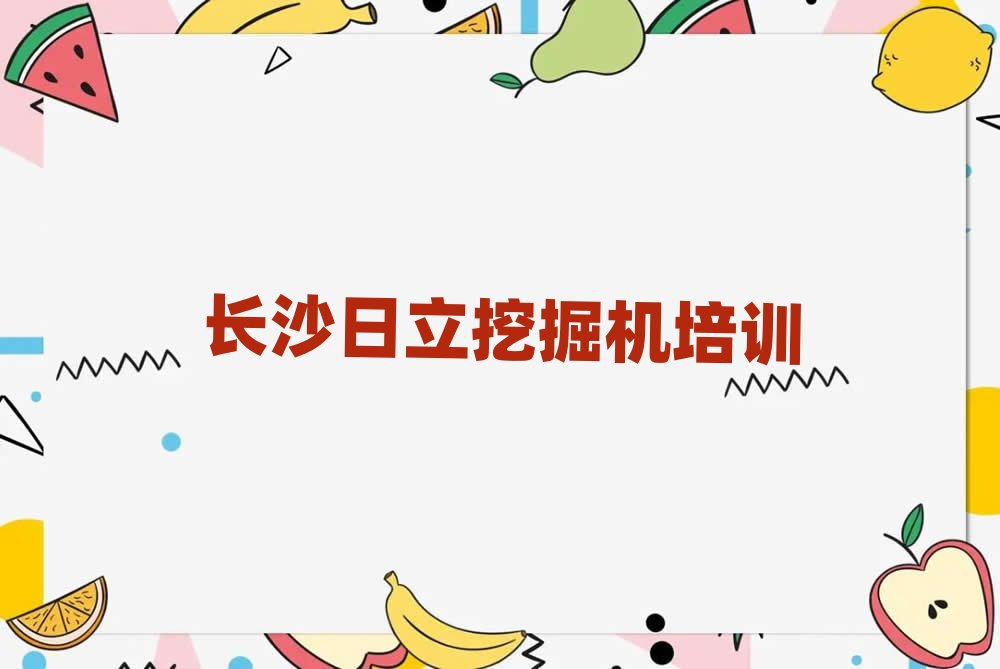 �Lɳ�_���^�����ھ�C���I��Ӗ�WУʮ������