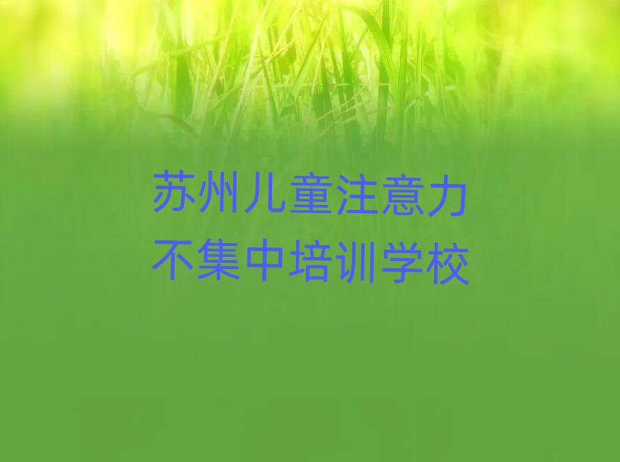 2025�K���ھ���ͯע������������Ӗ������