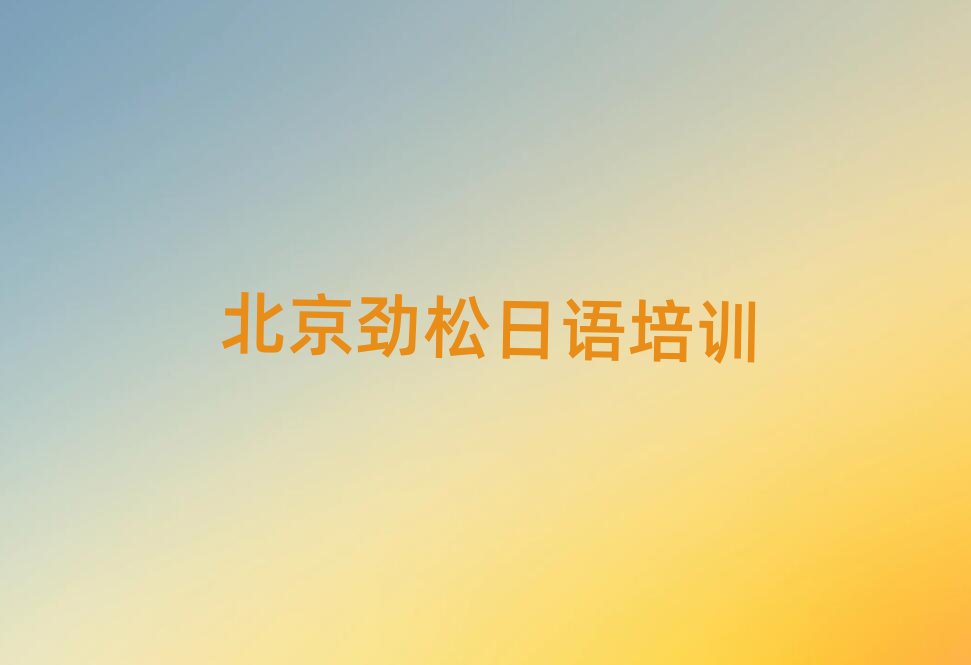 �������ɌW���Z���Z���^�õČWУ���ΰ��׾��x���t