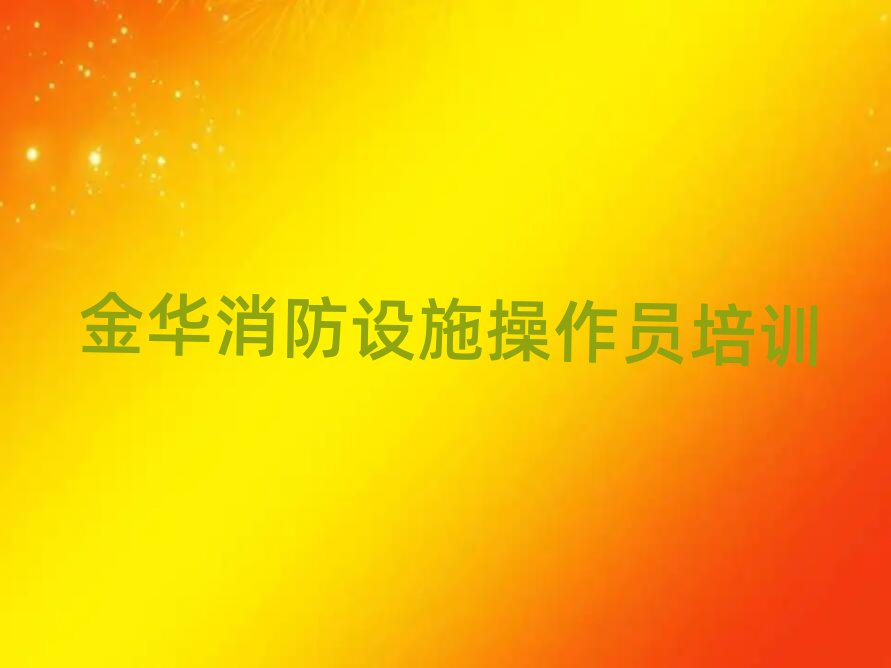 ���A�ĳǅ^���I�W���������T�ČWУ������