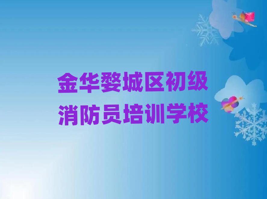 ���A�ĳǅ^���������T��Ӗ�WУ