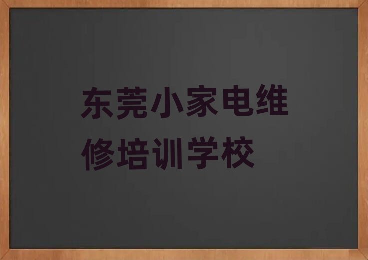 2025�|ݸС��늾S�޾��όW����ڱ����а����]