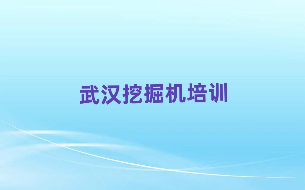 2025����h��ɽ�^(q��)�W(xu��)��һ�ھ�C(j��)���׽��չ���һ�[