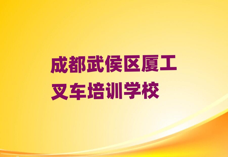 �ɶ����^(q��)�W(xu��)�B����܇�ļҌW(xu��)У��ʮ��һ�[�R���������x��