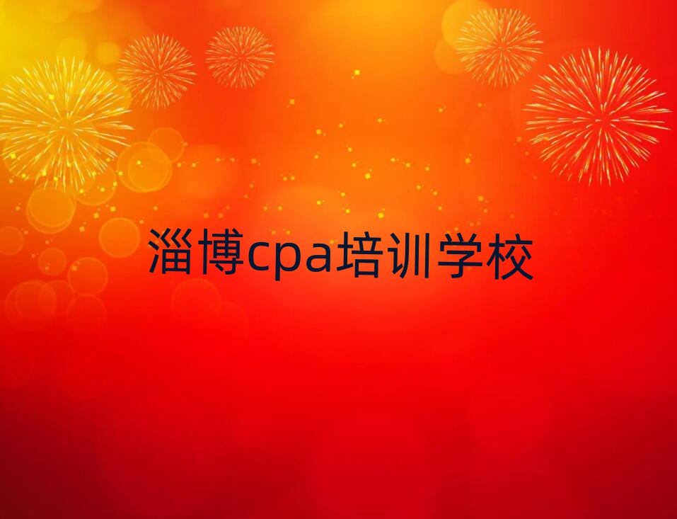 ͲcpaӖ(xn)I(yng)׽չһ[