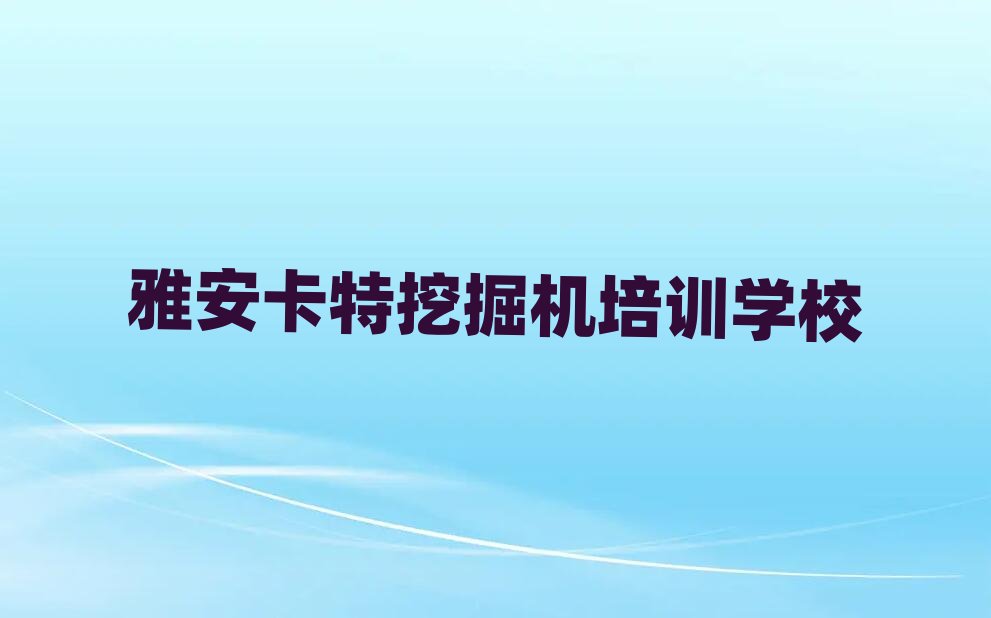 �Ű���������ԌW(xu��)�����ھ�C(j��)ʮ������