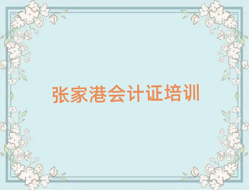 ���Ҹە�(hu��)Ӌ(j��)�C�W(xu��)У��ַ