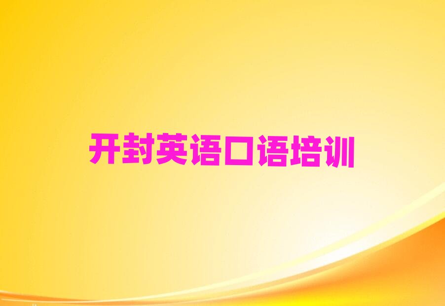 2025�_��Ӣ�Z���Z��Ӗ(x��n)�C��(g��u)ֵ�����]�����ΰ���һ�[