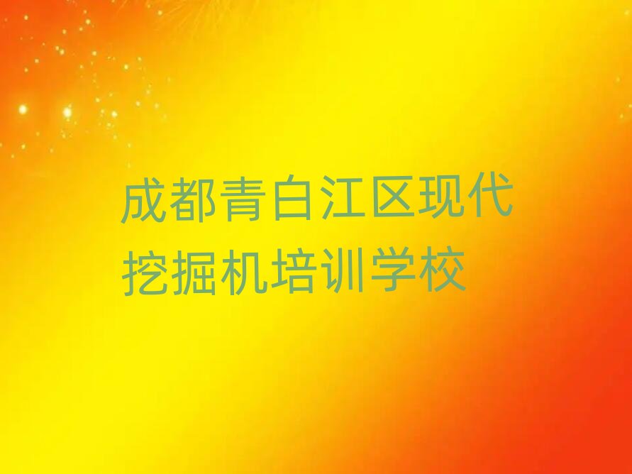 �ɶ���׽��^�W�F���ھ�C����������ڱ��õ�