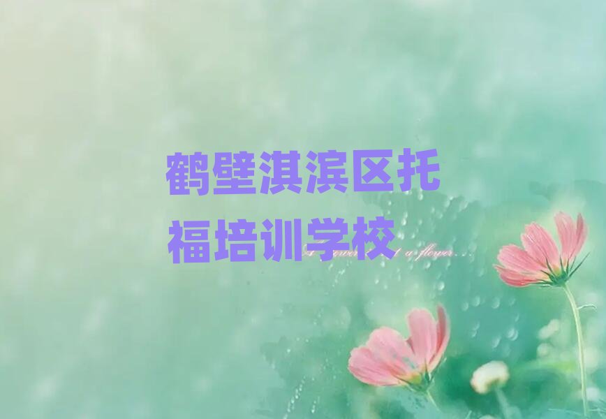 2025���Q��俞I�^(q��)ȥ����W(xu��)�и���ʮ��һ�[�R���������x��