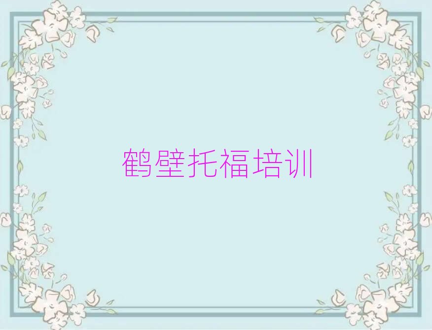 2025���Q��俞I�^(q��)ȥ����W(xu��)�и���ʮ��һ�[�R���������x��