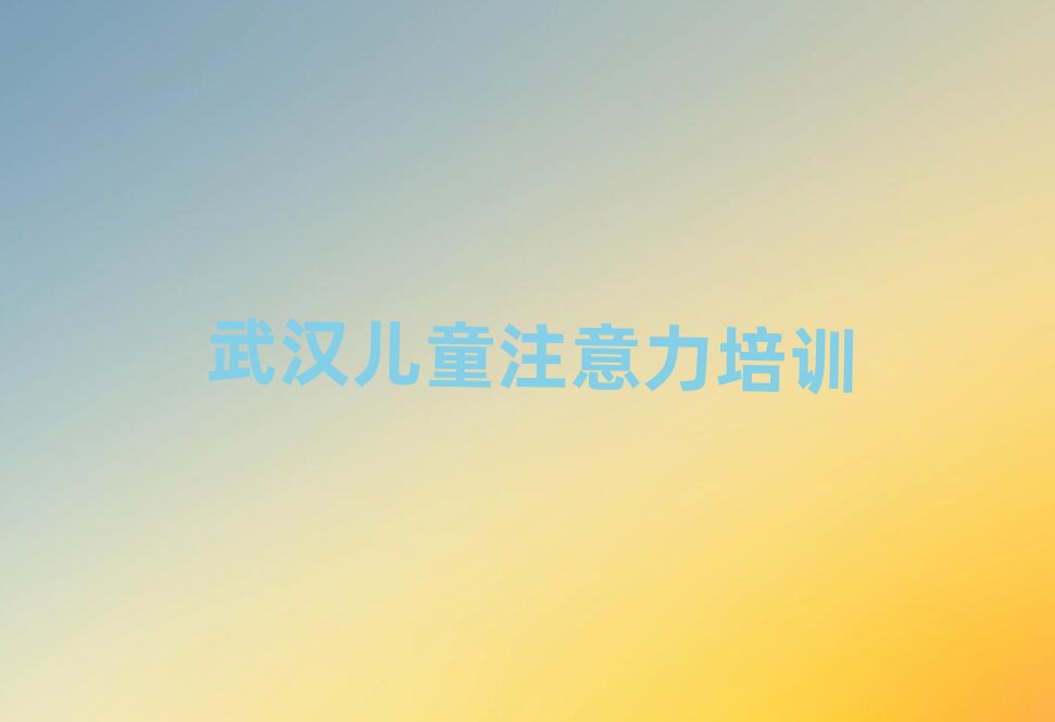 ��h���I(y��)�W���������ĵČWУ����һ�[����