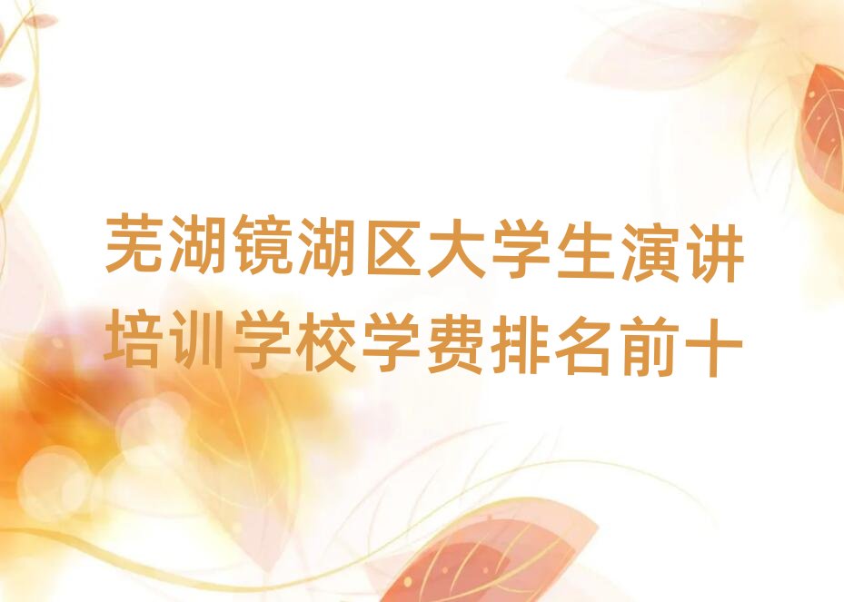 ʏ���R���^��W�����v��Ӗ�WУ�W�M����ǰʮ