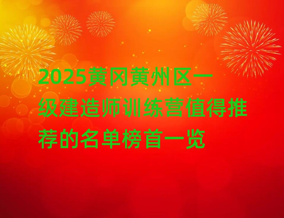 2025�S���S�݅^(q��)һ��(j��)���쎟Ӗ(x��n)���I(y��ng)ֵ�����]�����ΰ���һ�[