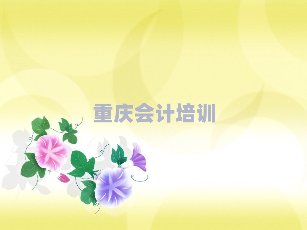 2025�ؑc�Ă���Ӌ�WУ��