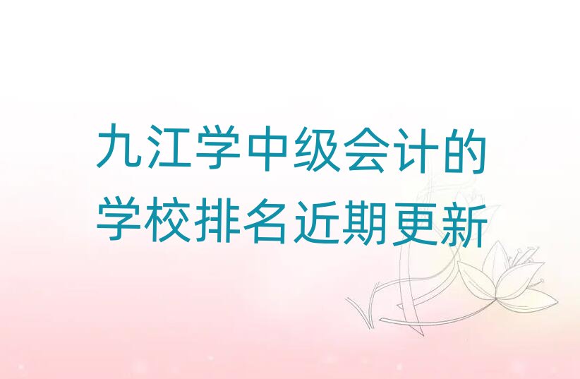 �Ž��W�м���Ӌ�ČWУ�������ڸ���